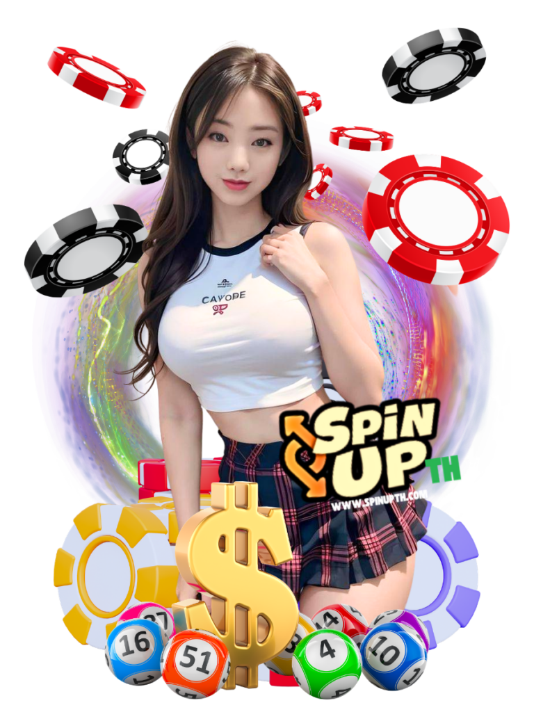 spinupth APIแท้